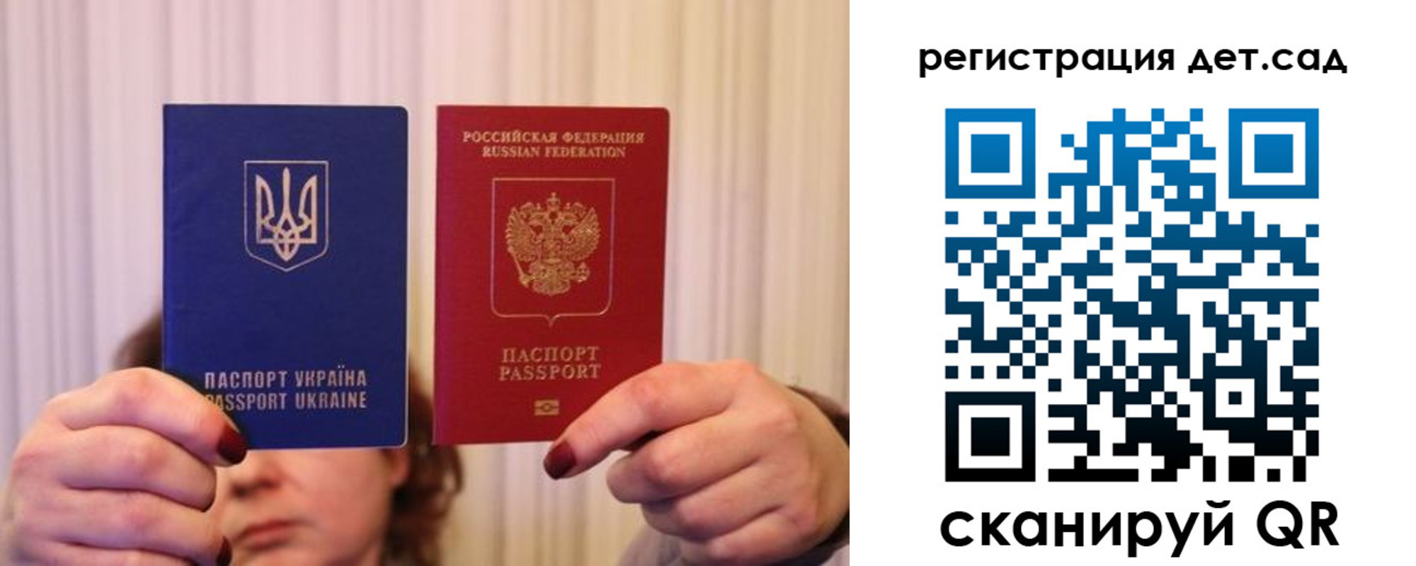 прописка законно в Сыктывкаре
