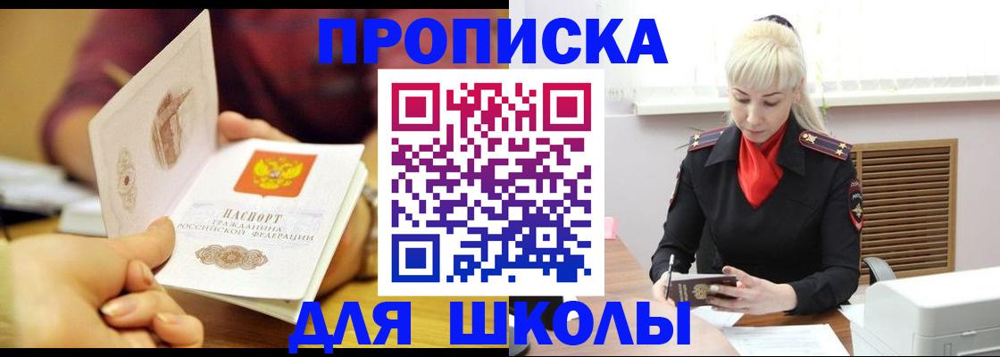 форма 3 в Сыктывкаре